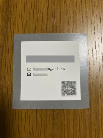 ナンパ用名刺の作り方