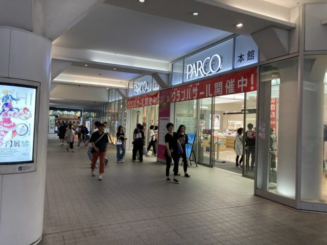 天神ナンパスポット（パルコ前）