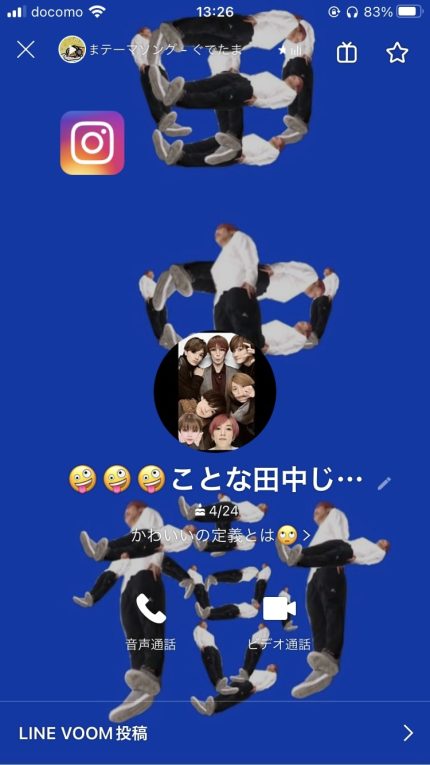 ジャニオタとのLINE(ナンパ)