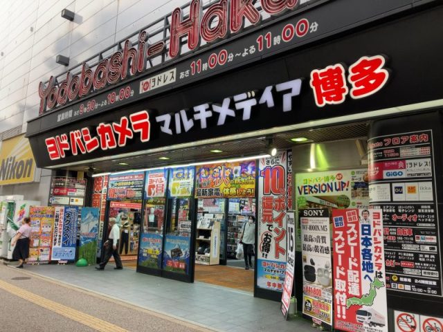ヨドバシカメラでナンパ